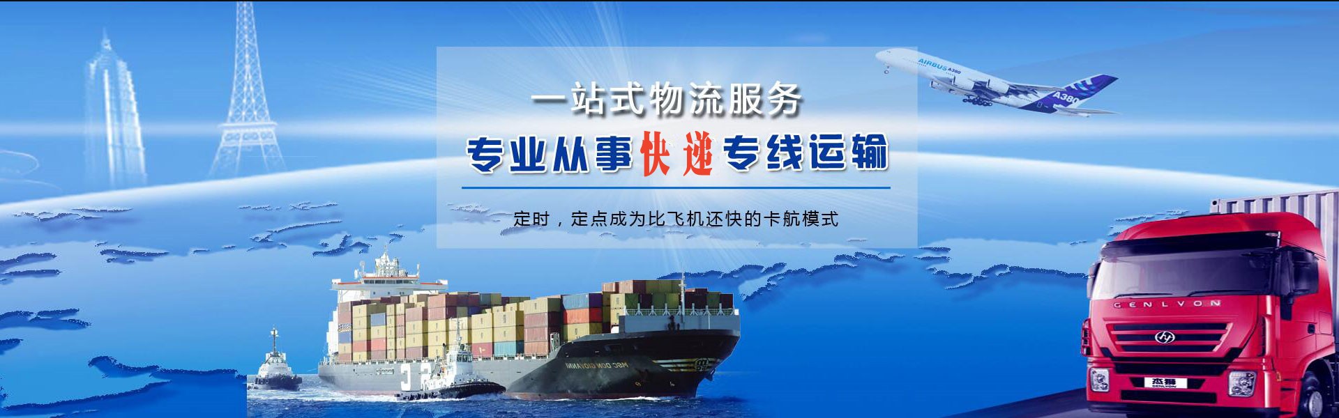 北屯镇到泰国物流公司-北屯镇至泰国物流专线-北屯镇空运到泰国-优时通物流有限公司